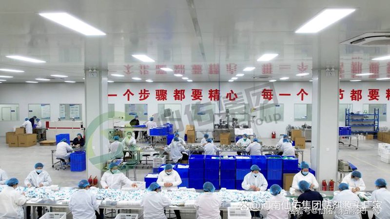 紫谷辰食品:市场中的佼佼者