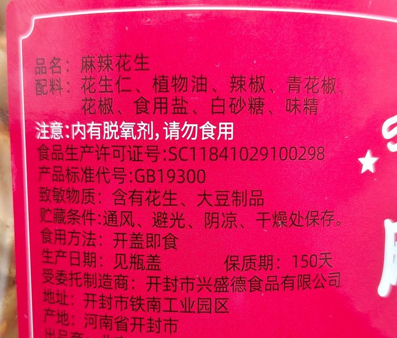 紫谷辰食品选购全攻略:轻松挑选优质美味的小食